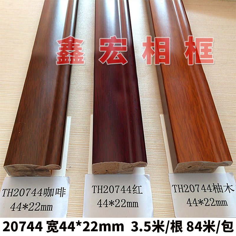 Chinese Painting Mahogany Teak Photo Frame Line Word Picture Frame Border Decorative Wooden Strip Gypsum Line Photo Frame Material Wholesale Chinese Painting Mahogany Teak Photo Frame Line Word Picture Frame Border Decorative Wooden Strip Gypsum Line Photo Frame Material Wholesale