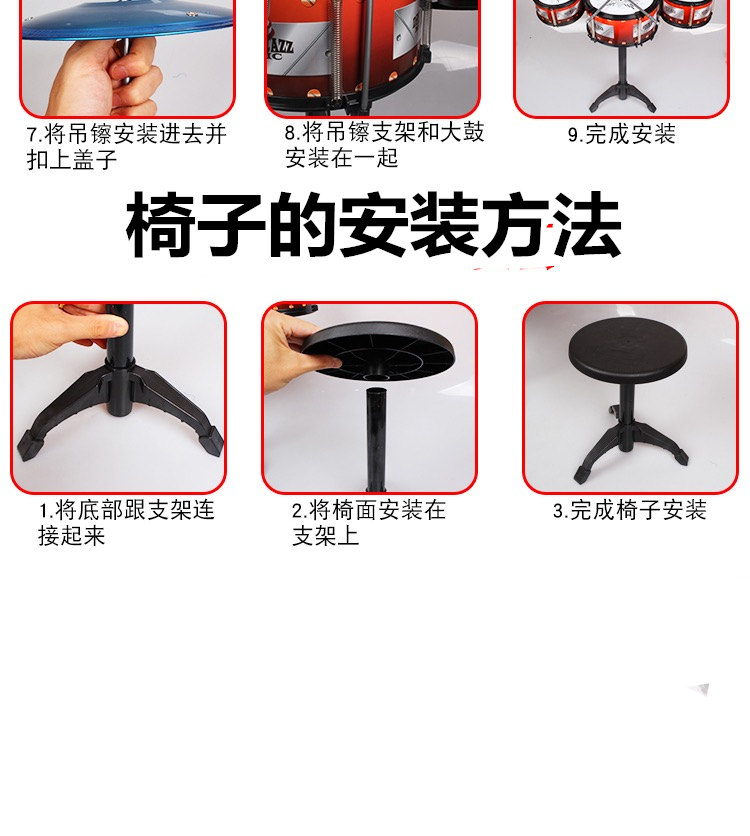 Trống lớn đồ chơi âm nhạc giáo dục sớm khai sáng mô phỏng nhạc jazz trống nhạc cụ trống 1 tuổi đồ chơi trống trẻ em bộ nhạc cụ đồ chơi
