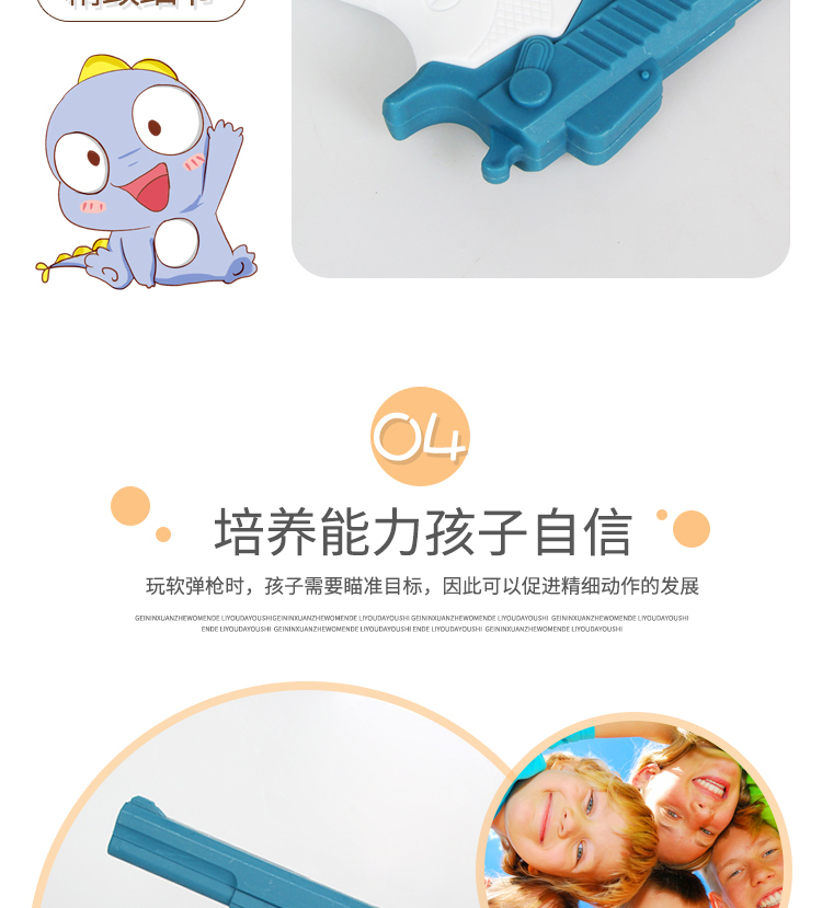 Súng đạn mềm trẻ em đồ chơi súng an toàn có thể phóng cốc hút mềm nhựa đạn bé trai súng mềm đạn súng trẻ em mềm súng phun nước đi biển