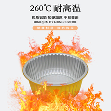 Одноразовый контейнер 250金色加厚密封锡纸碗火锅小龙虾外卖打包铝箔餐盒不漏汤3500ml Music Bang