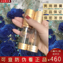 Cupids Love Fifth Generation Sixth Anniversary Spray Mens External Tenth Anniversary Delay Spray Spray Fun