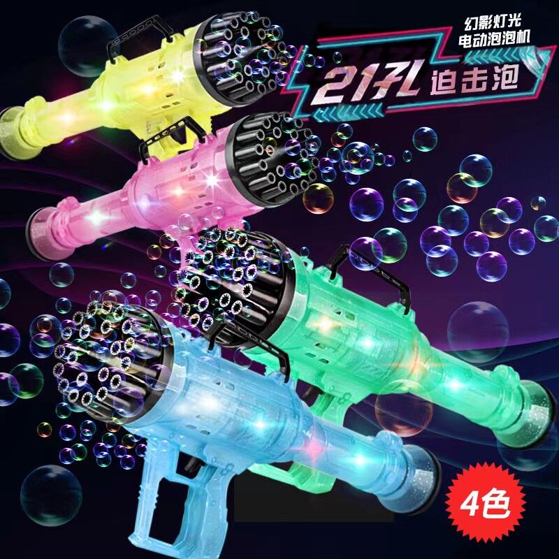 Net Red Chasing Gatlin Bubble Machine 21 holes lights fully automatic Gatlin Bubble gun children Men and women Electric Toys