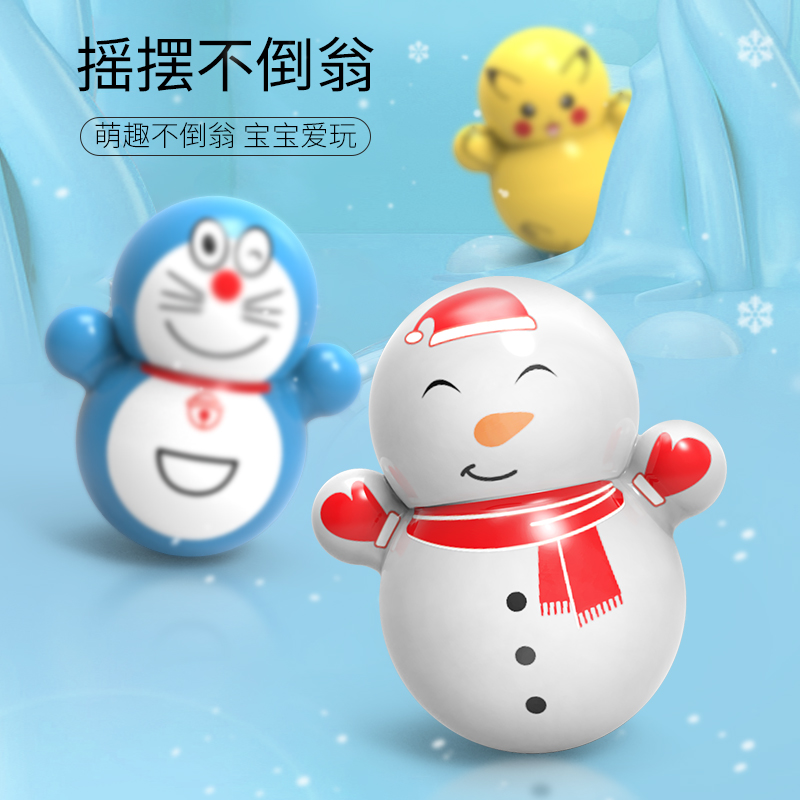 Tikyin Same Swing Kids Ying Yi Mini Unpressurized Ding Cat Doraemon Dream Toy Gift