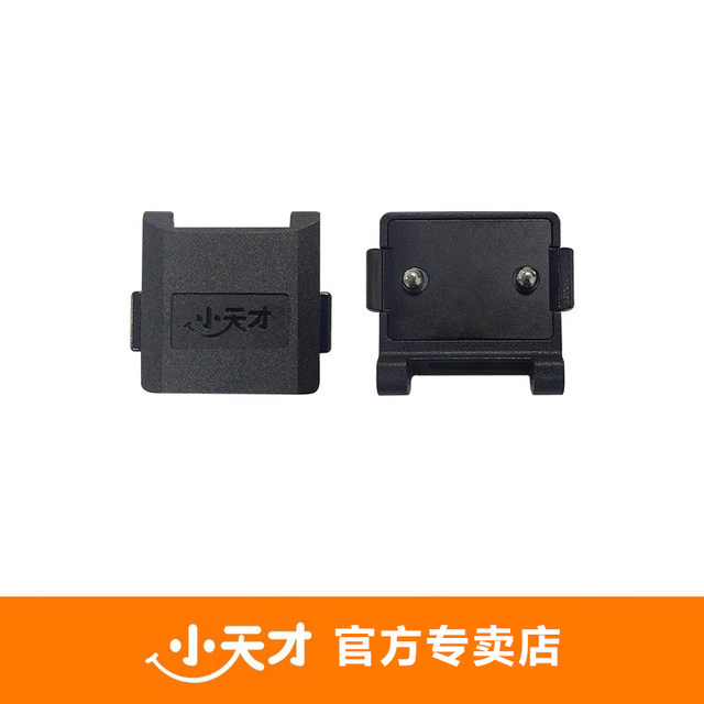 Little Genius Phone Watch Z11 Watch Buckle Upper and Lower Cover Magnetic Buckle Strap Buckle Z7Z8Z9 Youth Version Z10Z6