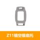 Little Genius Phone Watch Z11 Base Bracket Z10 Holder Z9Z7Sz8A Bracket Component Special Strap Bracket Screw Rod