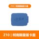 Little Genius Phone Watch Z11 Card Cover Z10 Card Tray Sim Back Cover Card Slot Cover Q2A Q3 Z6 Z5 Z7 Z6Pro