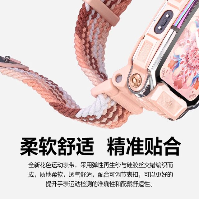 Little Genius Phone Watch Z11 Sports Strap Z10Z9Z8Az7Sz6Proq1Rq1Aq2Ad2 Wristband Genuine