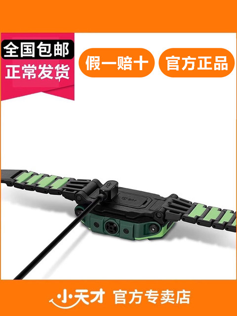 Little Genius Phone Watch Z10Z9Z7Z8Z6 Peak Z8A Charger U3N3 Charging Cable Original