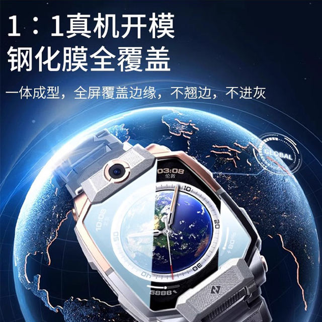 Suitable for Little Genius Phone Watches Z11 Tempered Film Z10 High-Definition Film Z8Az7S Film Smart Watch Kidsren's Glass