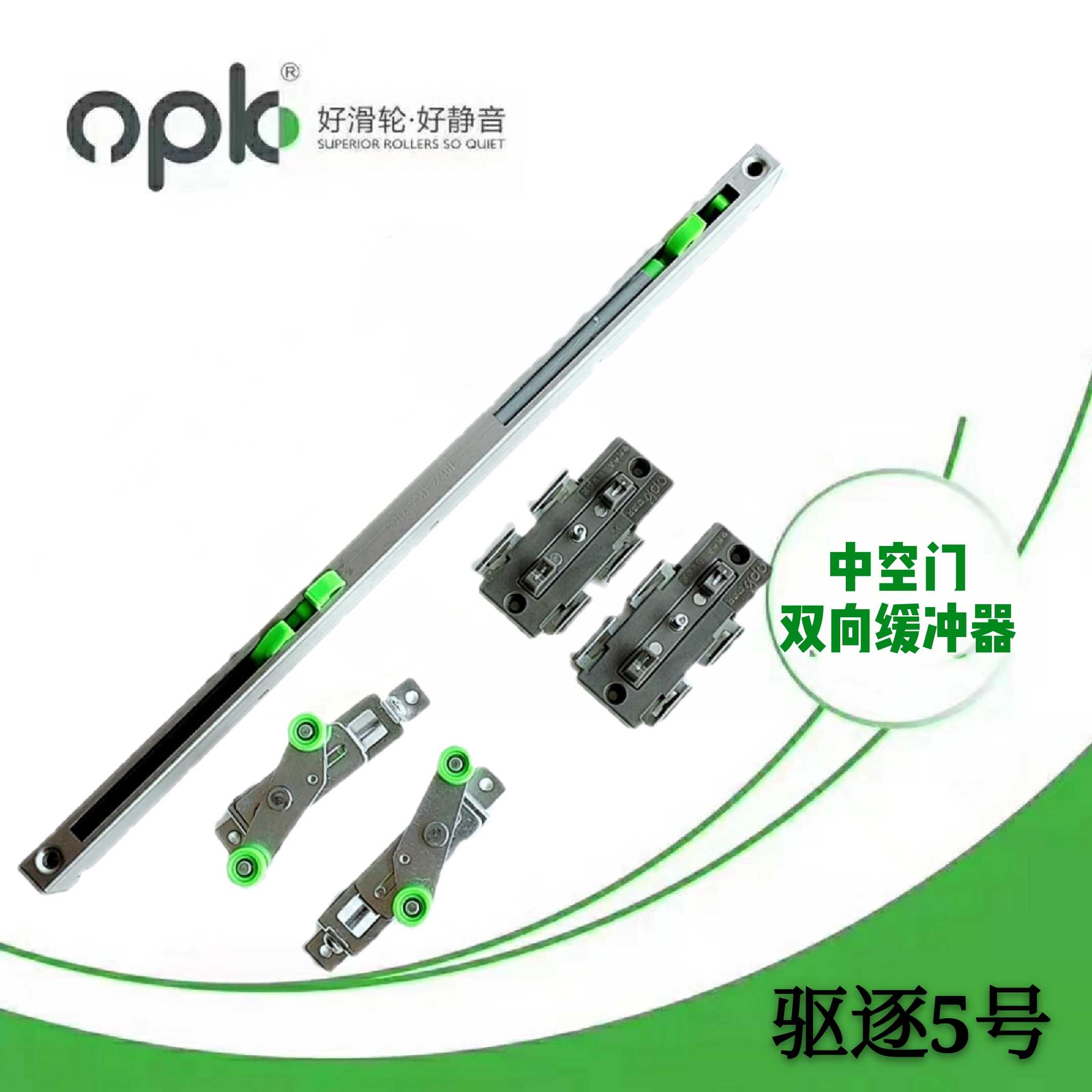 Europuck buffer deportations No. 5 bidirectional buffer sliding door damper hollow door anticollision positioning-Taobao