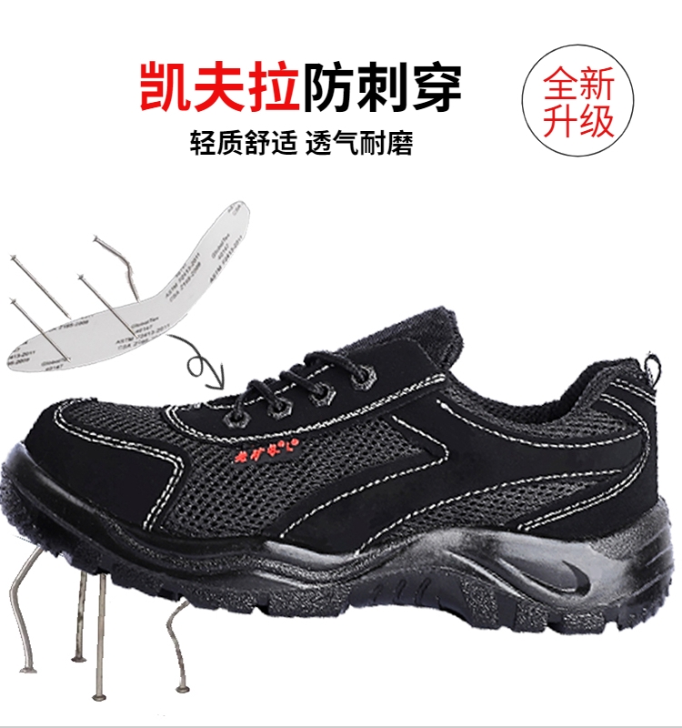 Old mine manager's winter velvet lightweight labor protection shoes with steel toe caps, anti-smashing and thickening, men's and women's old insurance work shoes for electrical workers 