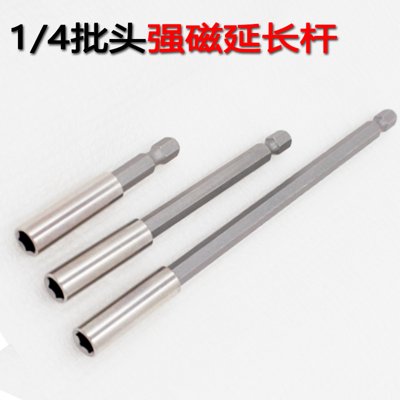 Pneumatic screwdriver bit extension rod 1 4 with magnetic extension rod 6 35mm electric screwdriver electric drill conversion rod Screwdriver connector