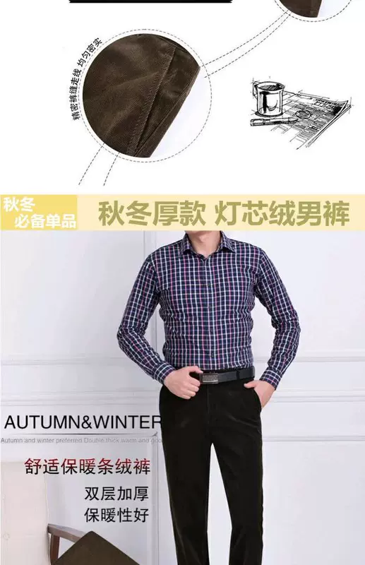 Cộng với nhung dày mùa thu và mùa đông quần trung niên nam cashmere quần nhung kẻ rộng quần nam trung niên cha thường quần