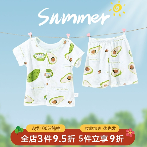 Детский хлопковый летний комплект для раннего возраста, кардиган, шорты, пижама подходит для мужчин и женщин, короткий рукав