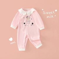 Розовая коровка [открыта по диагонали 𫔭]