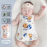 Счастливая планета