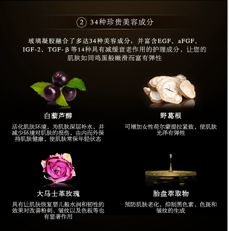 CAO CẤP 2 Beauty Gel Glass Keo Beauty Cụ đặc biệt Beauty Liquid Facial Massage Cream 50g