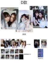 Suga Youxiang Zhongcun lily finsed < GLEAM LIGHT ISLANDS > MAGAZARD LITTLED CARD