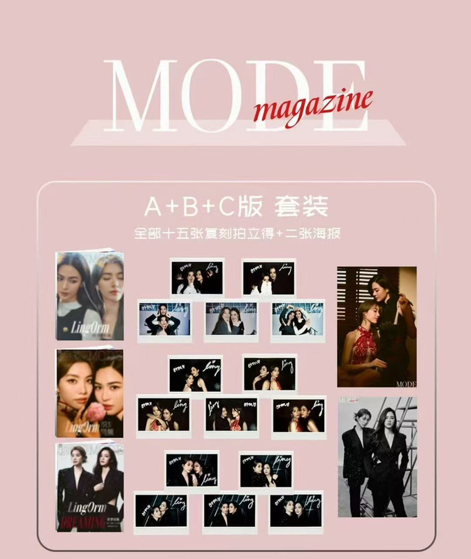 Lingorm Magazine Photo Card Kuang Lingling Mode Magazine Ling&Orm Valentine's Day Special Issue Lingorm Brand New Genuine Product