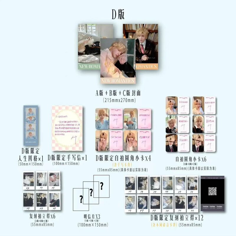 Liu Qing Song Magazine Photo Card Polaroid Handwritten Letter New Romantics New Comic Trend Brand New Authentic Product