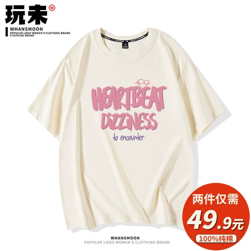 Летняя хлопковая футболка с коротким рукавом, летняя одежда, французский стиль