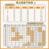 Черная хлопковая футболка с коротким рукавом, летняя сексуальная парная одежда для влюбленных, 2021 года