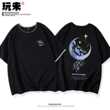 Черная хлопковая футболка с коротким рукавом, летняя сексуальная парная одежда для влюбленных, 2021 года