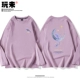 Taro Purple Sky Whale_kb