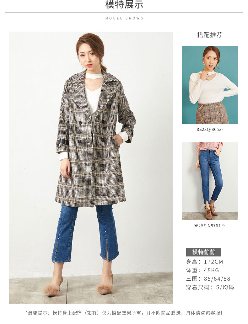 IEF / 爱 依 2019 新 韩 版 khí chất Slim phần dài tay áo kẻ sọc chín điểm áo len nữ áo dạ nữ