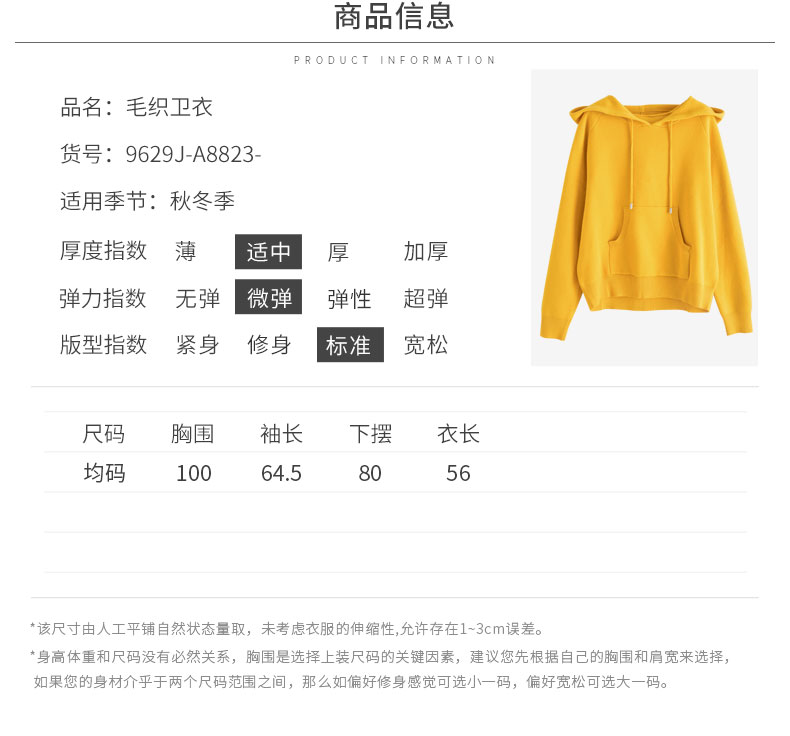 Sweatshirt femme IEF    - Ref 3217067 Image 11