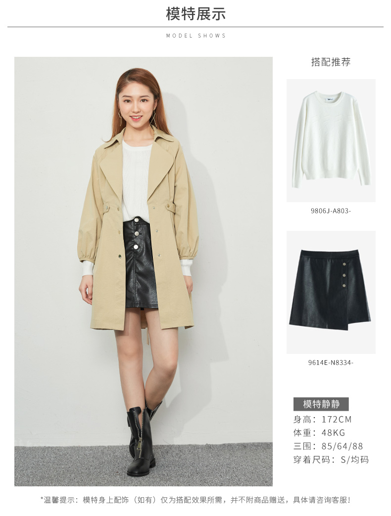 Trench pour femme IEF    en Polyester - Ref 3227445 Image 12