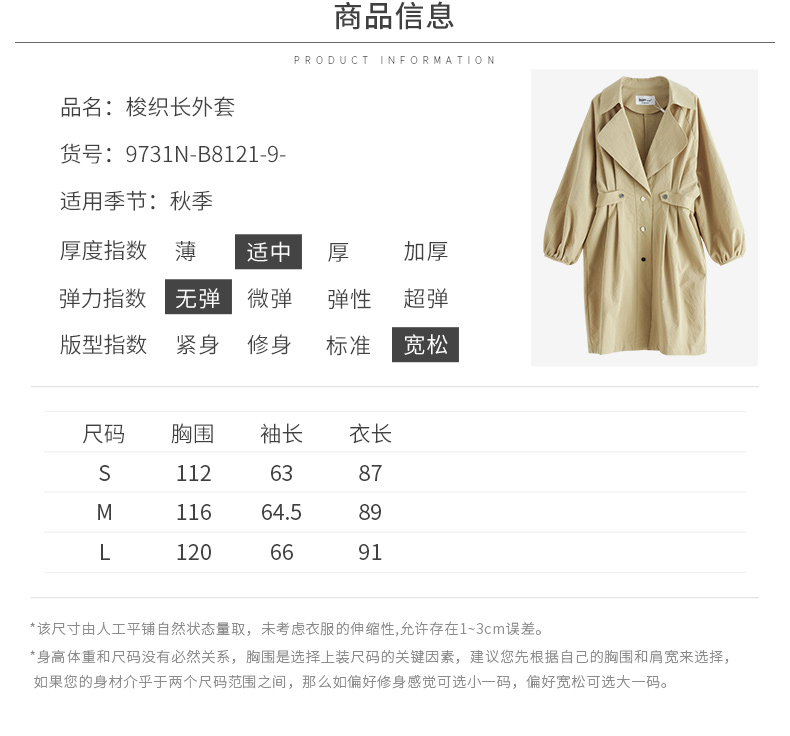 Trench pour femme IEF    en Polyester - Ref 3227445 Image 11