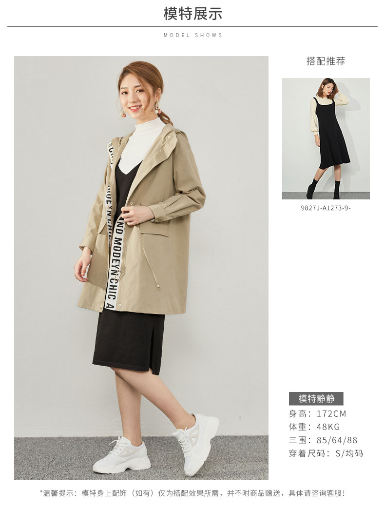 Trench pour femme IEF    en Coton - Ref 3225864 Image 12