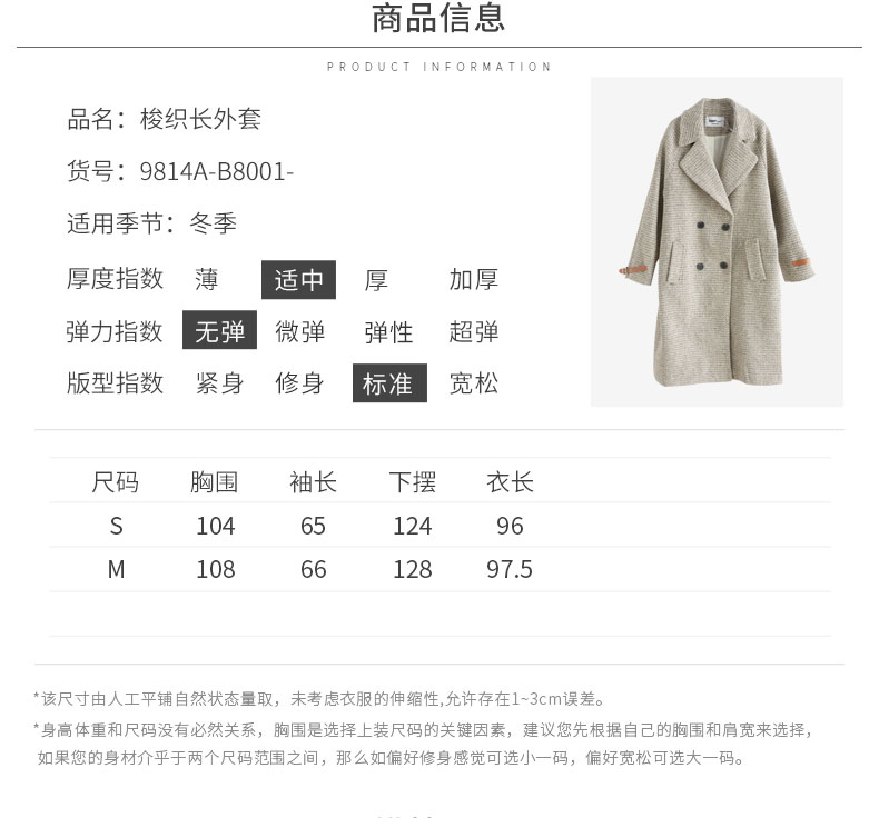Trench pour femme IEF    en Polyester - Ref 3226136 Image 11