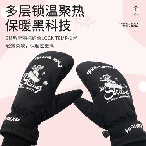 Детские лыжные водонепроницаемые удерживающие тепло перчатки, лыжный вкладыш подходит для мужчин и женщин