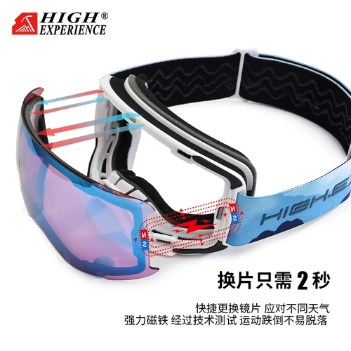 Снежный новый продукт магнитный всасывающий лыж зеркал Большой сферический двойной анти -ффо -карту миопия мужская односторонняя лыжные очки часы для лыжных очков