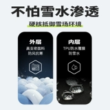 Лыжный комбинезон, ветрозащитные водонепроницаемые штаны, мужской лыжный костюм, сноубординг