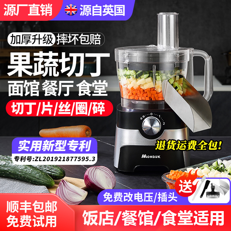 Commercial Vegetable Dicing Machine, Carrot Shredder, Fruit Slicer, Potato Shredder, Electric Cube Cutter, Vegetable Cutter Commercial Vegetable Dicing Machine, Carrot Shredder, Fruit Slicer, Potato Shredder, Electric Cube Cutter, Vegetable Cutter