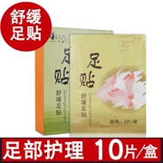 GZBITYHN Làm dịu chân gừng Miếng dán 10 miếng / Hộp đính kèm chân Chăm sóc chân không cũ của Bắc Kinh Sticker