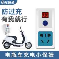 Timer switch socket Mobile phone electric car water heater automatic power off power supply Intelligent controller Panel timer