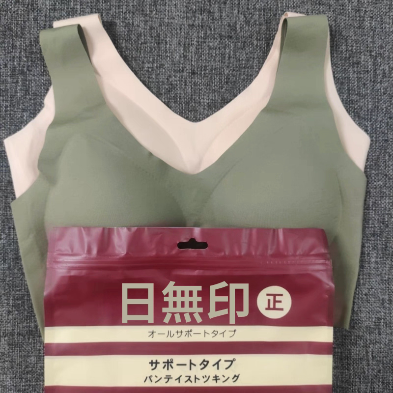 Japanese-Style Seamless Bra for Women, Non-Marking, No Underwire, Washable, Non-Deforming Underwear
