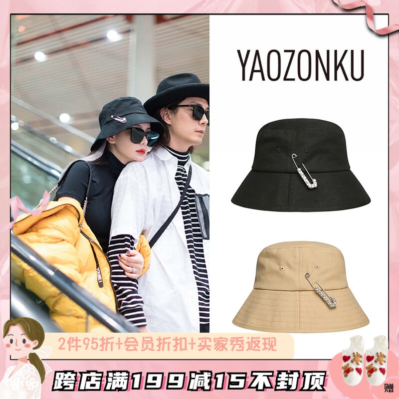 Spot YAOZONKU Qi Wei Diamond Bipin Fisherman Cap Adjustable Festival Ensemble 100 Lap Cap Shading with small pelvic hat
