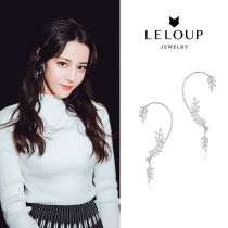 Le Loup olive branch flash drill ear clip dual-purpose Canadian designer brand Di Lieba same model