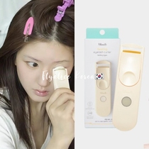 Zhao Lusis same style Flyalice Korean Fillimilli lazy portable heated electric eyelash curler