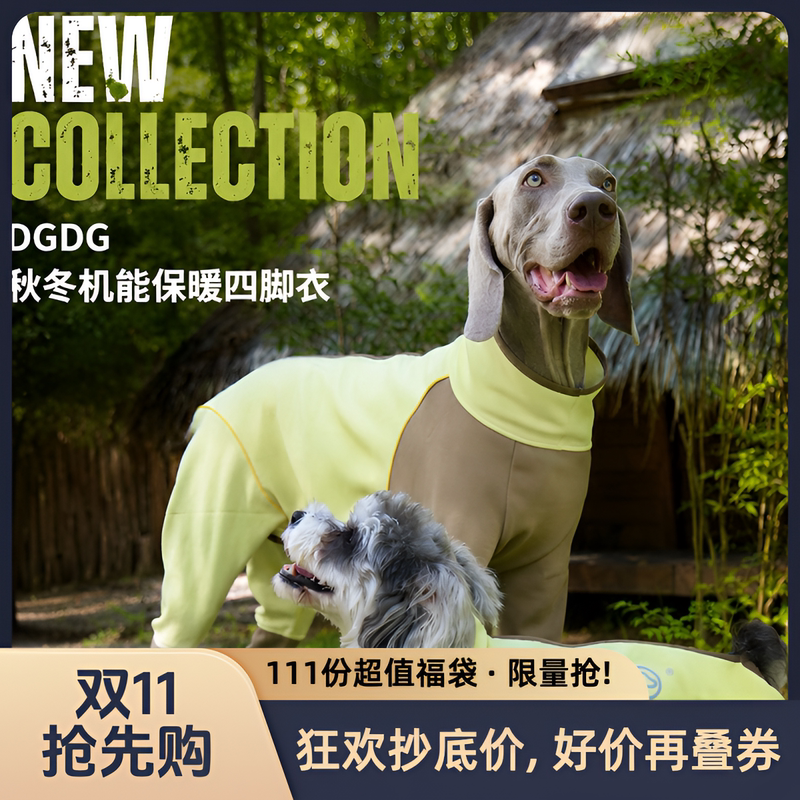 Dgdg Dog Functional Warm Clothing 2026 Autumn New Dog Four-Legged Jacket Warm Protective Clothing