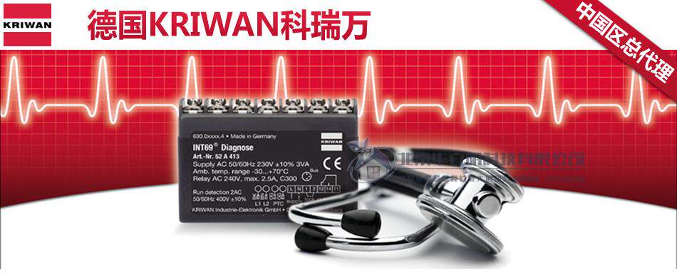 Тестер сопротивления 038德国kriwan独家代理int69 e1电机保护器22a613。有假罚十！