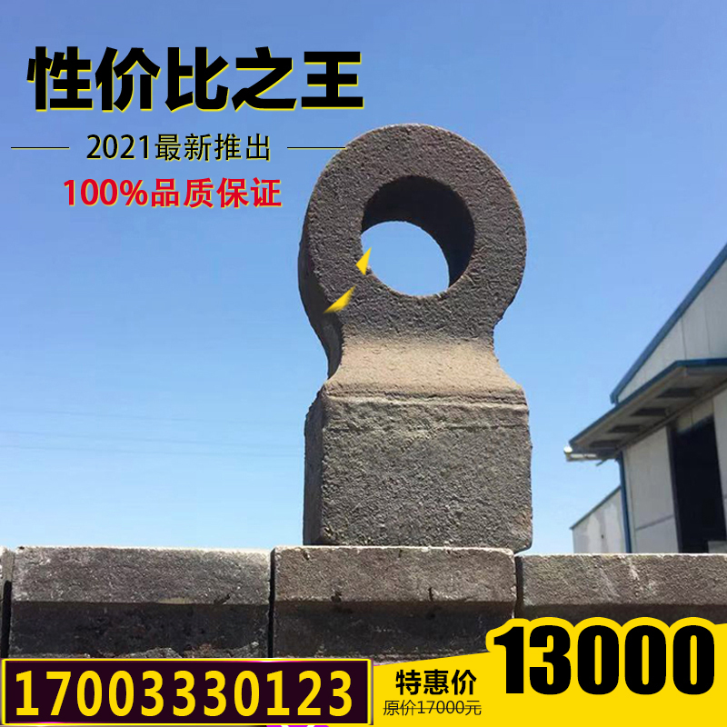 Customized concrete ore hammer crusher hammer head alloy hammer head sand crusher wear-resistant high manganese steel hammer head