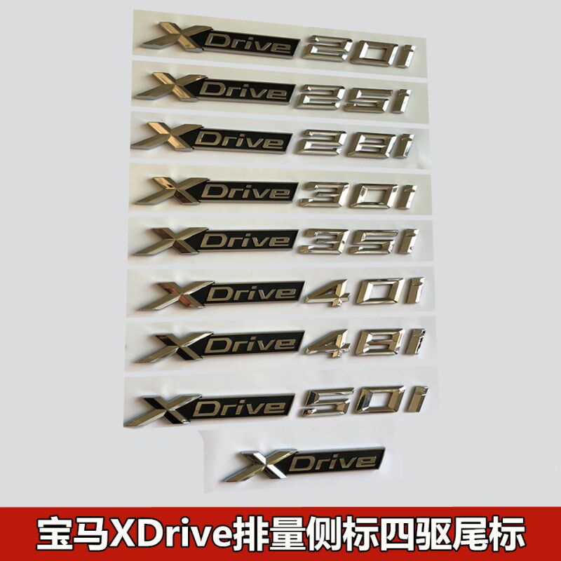 Suitable for BMW door displacement side label x1x4x5x6x3 modified fender XDrive35i word label car sticker