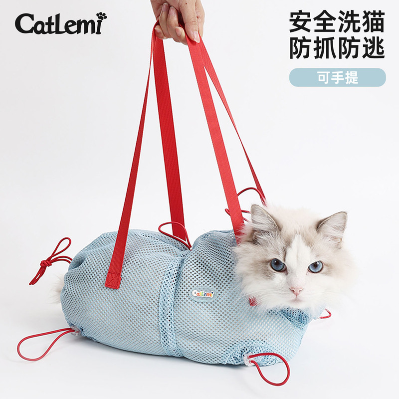 Catlemi Cat Bathing Bag, Cat Washing Bag, Cat Washing Tool, Portable Pet Restraint Supplies, Large Nail Clipping Bag Catlemi Cat Bathing Bag, Cat Washing Bag, Cat Washing Tool, Portable Pet Restraint Supplies, Large Nail Clipping Bag