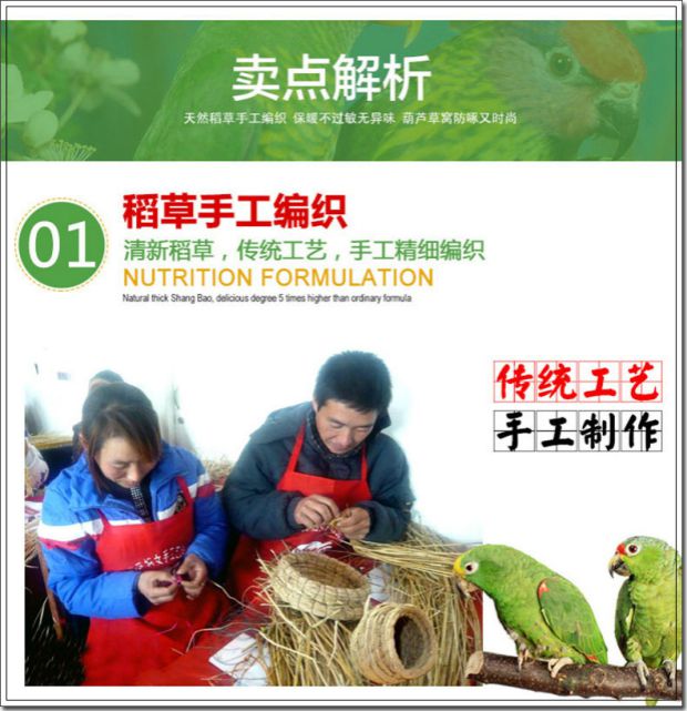 Lồng chim yến tổ yến cung cấp vật liệu gói, mynah rơm, chim yến, vẹt, cắn, cách nhiệt ấm áp, chăn nuôi - Chim & Chăm sóc chim Supplies lồng bẫy chào mào